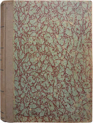 Новый Сатирикон. Еженедельное издание / Ред. Арк. Аверченко. № 1-52. СПб., 1914.